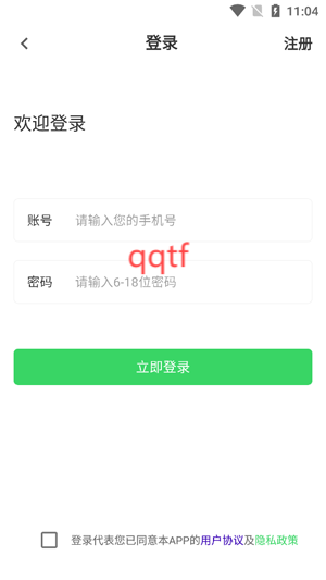 中醫(yī)執(zhí)業(yè)醫(yī)師鳴題庫app最新版 中醫(yī)執(zhí)業(yè)醫(yī)師鳴題庫app最新版