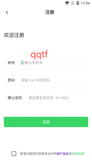 中醫(yī)執(zhí)業(yè)醫(yī)師鳴題庫app最新版 中醫(yī)執(zhí)業(yè)醫(yī)師鳴題庫app最新版