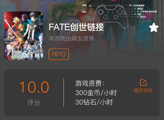 麻吉云游官方正版