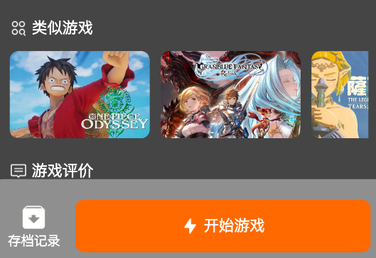 麻吉云游官方正版