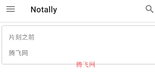 notally筆記app手機(jī)版