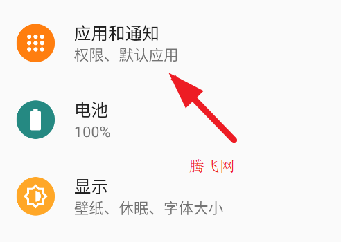 AI表盤制作軟件安卓版