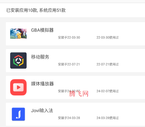 應(yīng)用寶HD版本