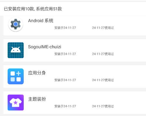 應(yīng)用寶HD版本