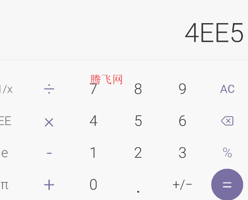 聯(lián)想計算器pad版