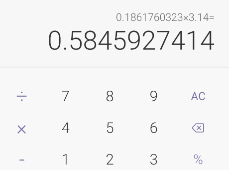 聯(lián)想計算器pad版