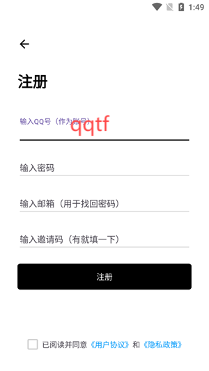 簡(jiǎn)盒軟件庫(kù)官方版