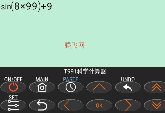 T991科學(xué)計(jì)算器app手機(jī)版