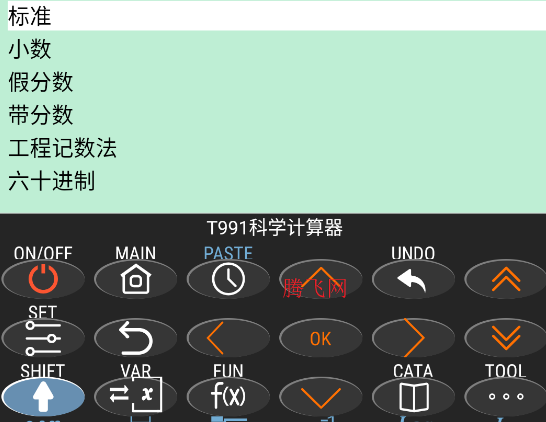 T991科學(xué)計(jì)算器app手機(jī)版