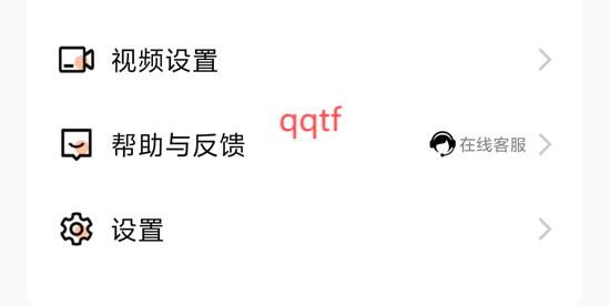 心語(yǔ)漂流瓶app官方版