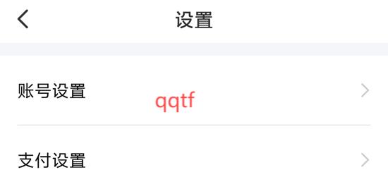 心語(yǔ)漂流瓶app官方版