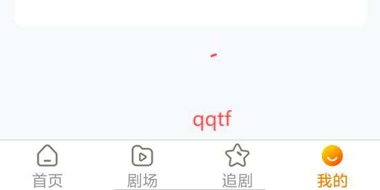 光影社個人中心