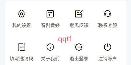 光影社追劇偏好