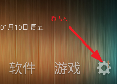 沙發(fā)電視app手機版