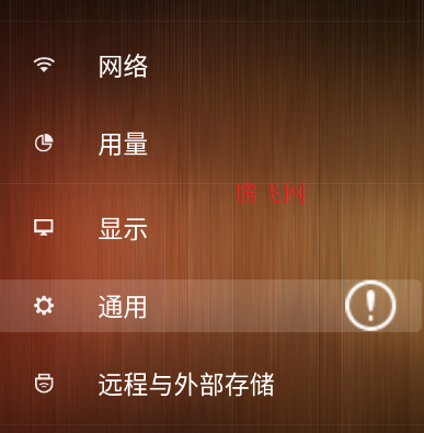 沙發(fā)電視app手機版