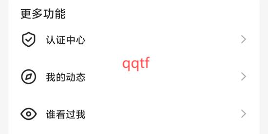 哆聊真人視頻app官方版