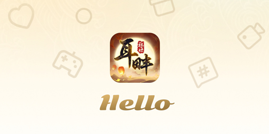 耳畔社區(qū)app最新版