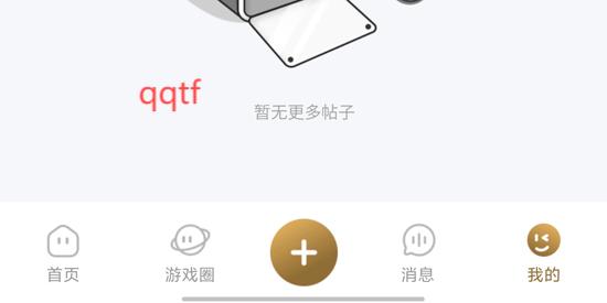 耳畔社區(qū)app最新版