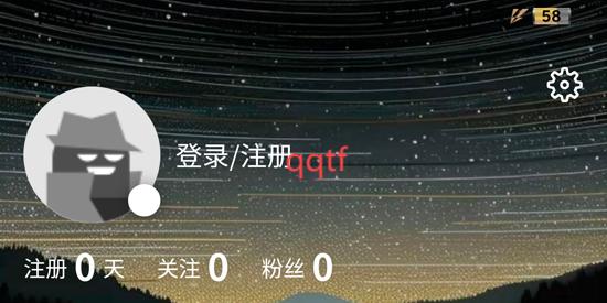 耳畔社區(qū)app最新版
