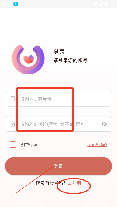 尊嘉創(chuàng)匯app官方版
