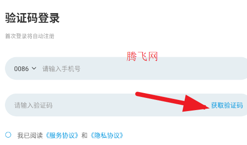 人才職業(yè)網(wǎng)app求職平臺