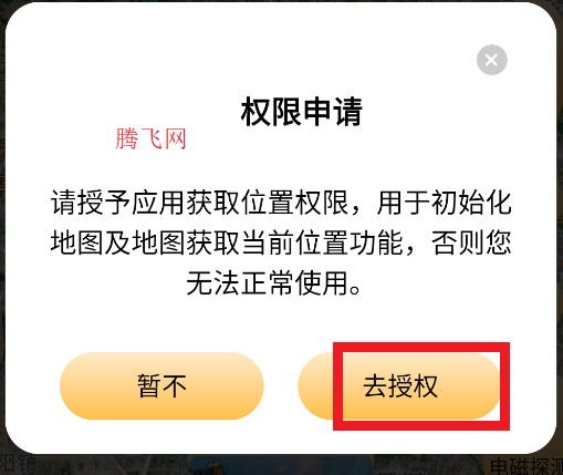 世界街景實(shí)景地圖APP官方版(探險(xiǎn)者地圖) 世界街景實(shí)景地圖APP官方版(探險(xiǎn)者地圖)