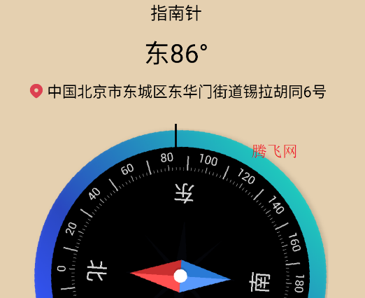 世界街景實(shí)景地圖APP官方版(探險(xiǎn)者地圖) 世界街景實(shí)景地圖APP官方版(探險(xiǎn)者地圖)
