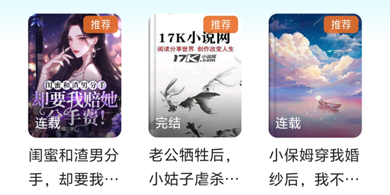 奇鼠故事會(huì)app最新版