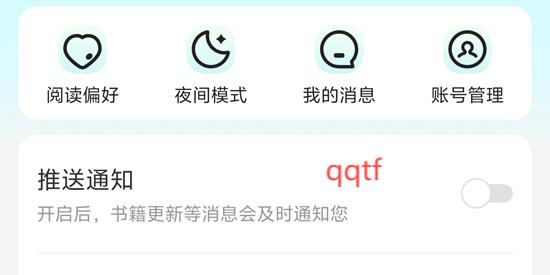 奇鼠故事會(huì)app最新版