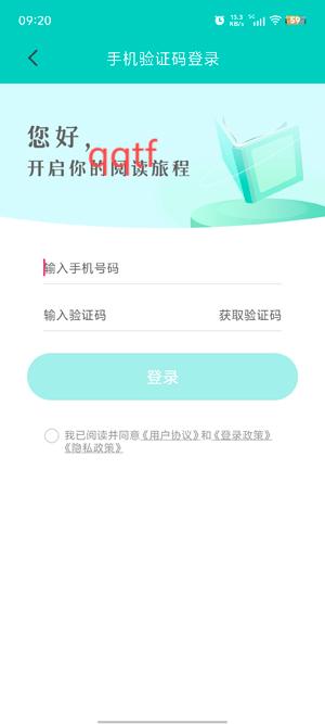 奇鼠故事會(huì)app最新版