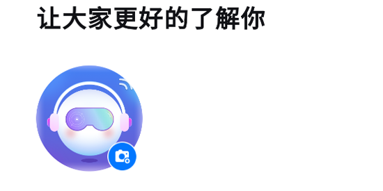 未音交友a(bǔ)pp官方版