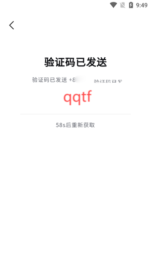 未音交友a(bǔ)pp官方版