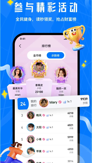 未音交友a(bǔ)pp官方版