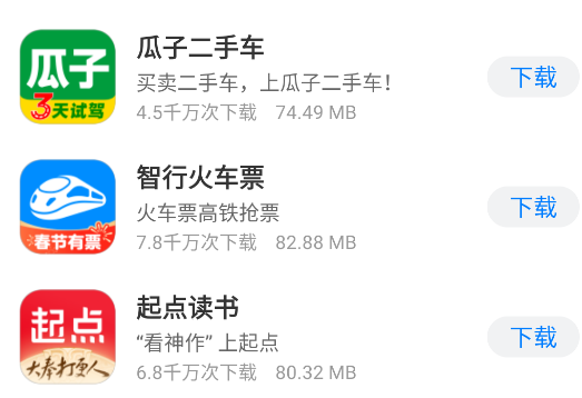豌豆應(yīng)用市場(chǎng)app手機(jī)版
