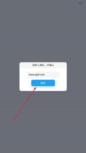 醫(yī)教云平臺app最新版