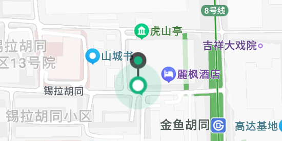 西安城市公共自行車app官方版
