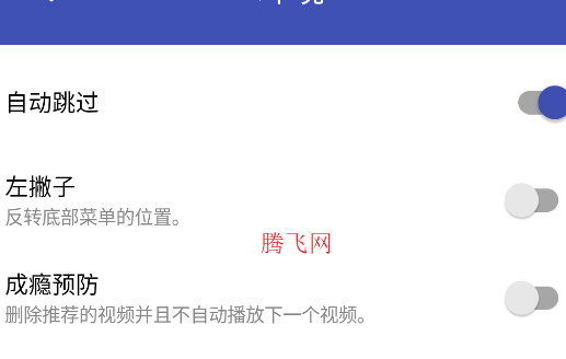 IgeBlock廣告屏蔽app手機(jī)版 IgeBlock廣告屏蔽app手機(jī)版