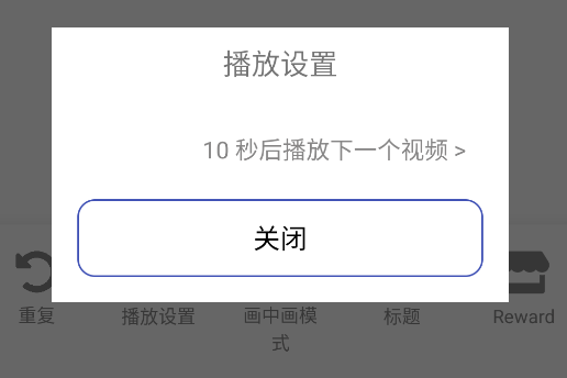 IgeBlock廣告屏蔽app手機(jī)版 IgeBlock廣告屏蔽app手機(jī)版