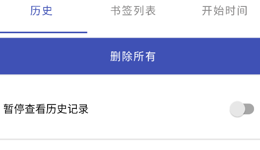 IgeBlock廣告屏蔽app手機(jī)版 IgeBlock廣告屏蔽app手機(jī)版