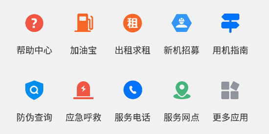 臨e家app最新版 臨e家app最新版