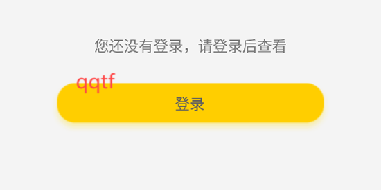 臨e家app最新版 臨e家app最新版