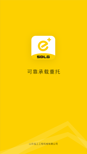 臨e家app最新版 臨e家app最新版