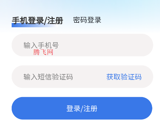 醫(yī)療人才網(wǎng)醫(yī)護(hù)招聘app手機(jī)版
