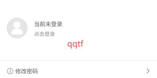 廣西專升本App官方版