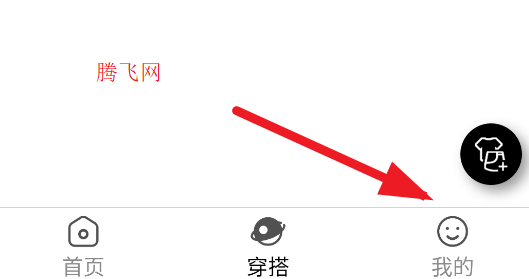 悠理穿搭app手機(jī)版