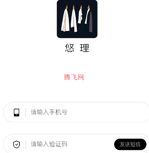 悠理穿搭app手機(jī)版