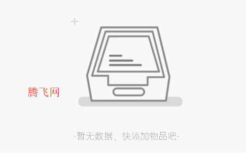悠理穿搭app手機(jī)版
