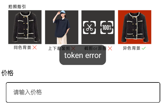 悠理穿搭app手機(jī)版