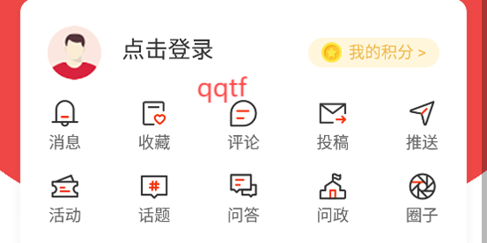 云大同新聞官方版