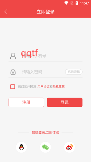 云大同新聞官方版